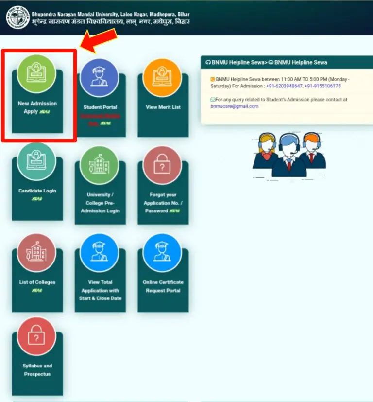 BNMU UG Admission 2025-29