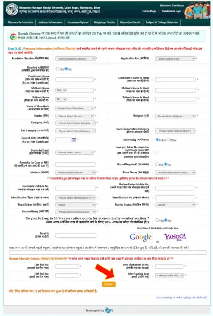 BNMU UG Admission