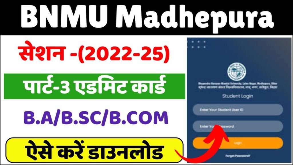 How To Download BNMU Part 3 Admit Card 2022-25