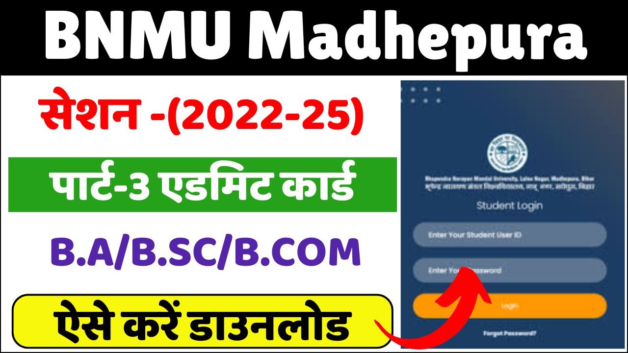How To Download BNMU Part 3 Admit Card 2022-25